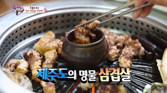 한번도 안본 사람은 있어도 한번만 본 사람은 없다는 사랑이 엄마 흑돼지 먹방 ㄷㄷ | 인스티즈