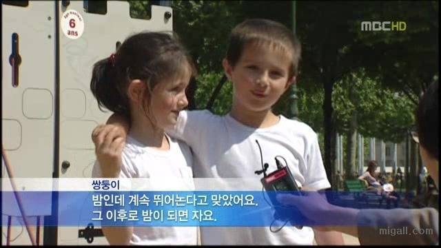 의외로 체벌이 심한 나라.jpg | 인스티즈