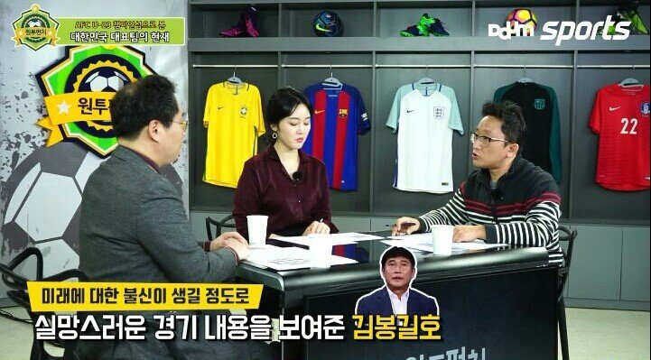 원투펀치의 u-23 대표팀 평가 | 인스티즈