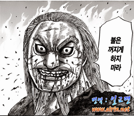 만화 킹덤을 꼭 봐야하는 이유 | 인스티즈