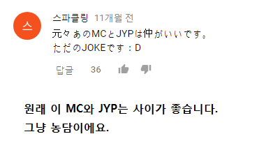 일본어 번역을 너무 직역해버려서 오해가 생긴 트와이스 인터뷰 | 인스티즈