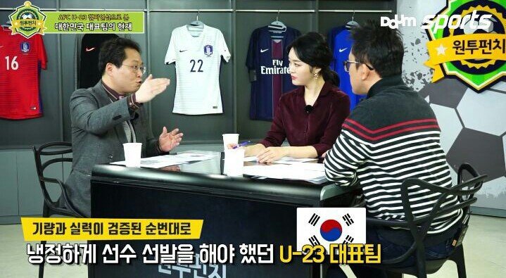 원투펀치의 u-23 대표팀 평가 | 인스티즈