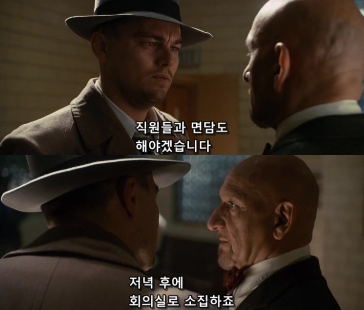 살인자들의 섬.... 셔터 아일랜드 - 3 - BGM | 인스티즈