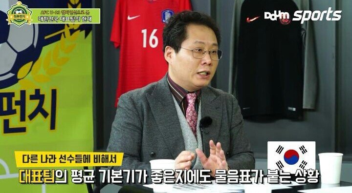 원투펀치의 u-23 대표팀 평가 | 인스티즈
