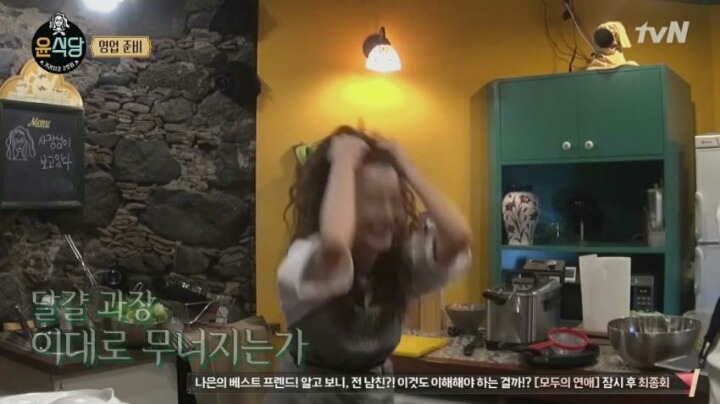 윤식당 보면서 많은 시청자들 현실로 헉소리 나왔던 장면 | 인스티즈