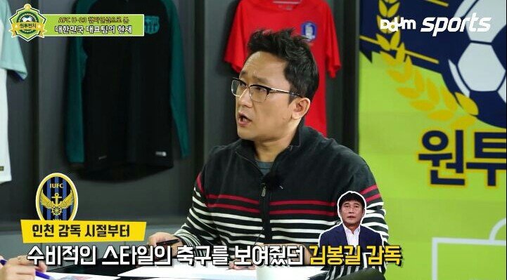 원투펀치의 u-23 대표팀 평가 | 인스티즈