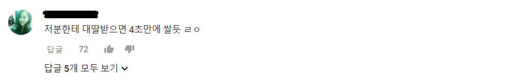 왕벌의비행 - 세상에서 가장 빠른 기타연주 | 인스티즈