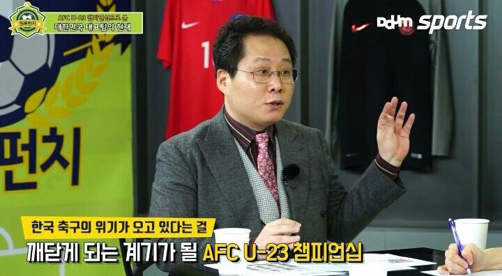 원투펀치의 u-23 대표팀 평가 | 인스티즈