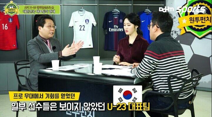 원투펀치의 u-23 대표팀 평가 | 인스티즈