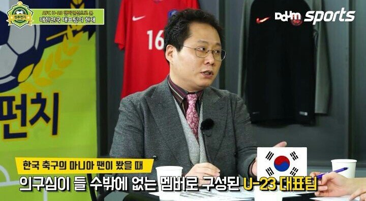 원투펀치의 u-23 대표팀 평가 | 인스티즈