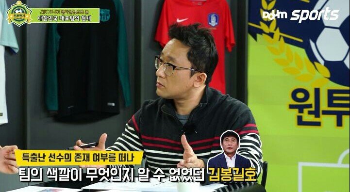 원투펀치의 u-23 대표팀 평가 | 인스티즈