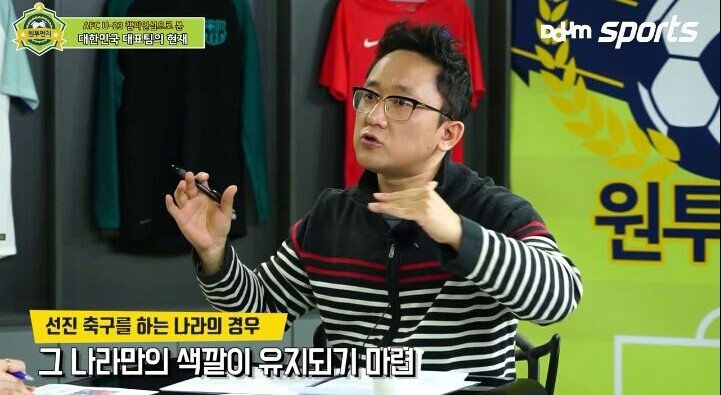 원투펀치의 u-23 대표팀 평가 | 인스티즈