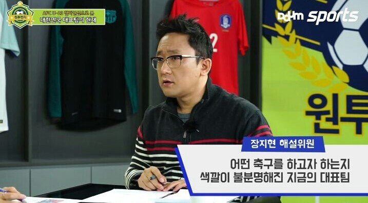 원투펀치의 u-23 대표팀 평가 | 인스티즈