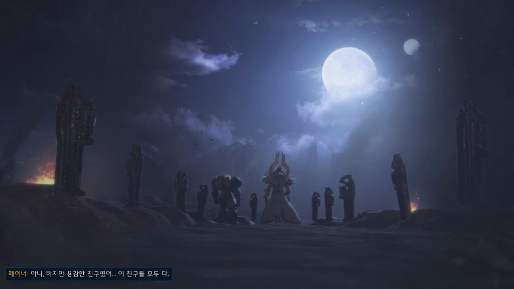 [스타크래프트] 케리건과 ㅅㅅ하고 싶은 남자 41화 | 인스티즈