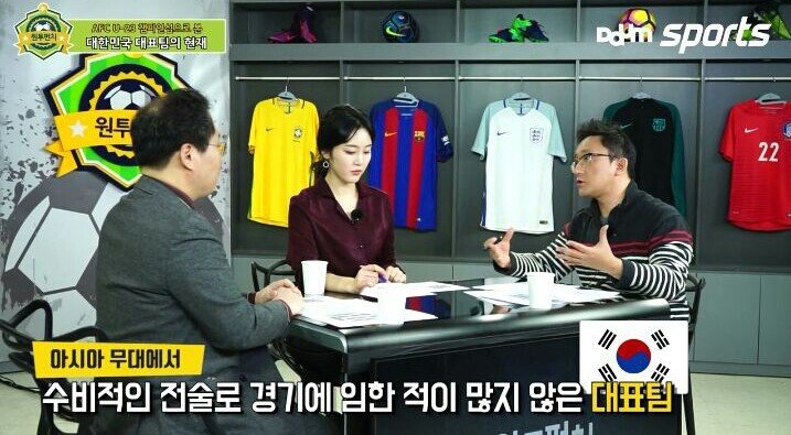 원투펀치의 u-23 대표팀 평가 | 인스티즈