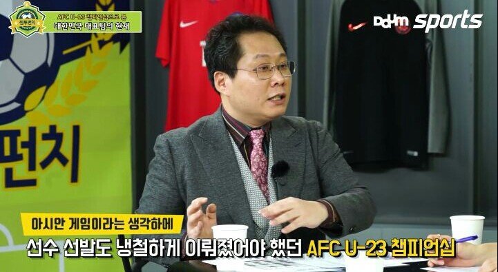 원투펀치의 u-23 대표팀 평가 | 인스티즈