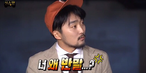 아저씨들 진짜 사람 불쾌하게 하는 거 | 인스티즈
