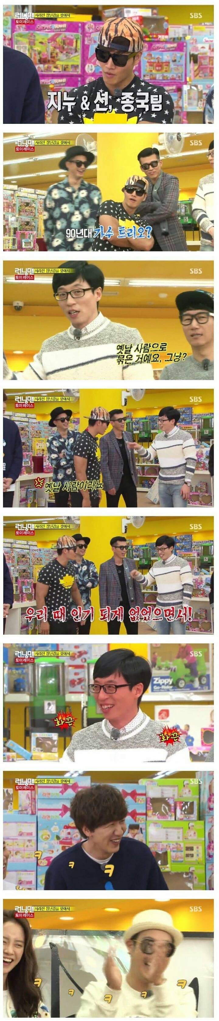 김종국만이 가능한 드립 | 인스티즈