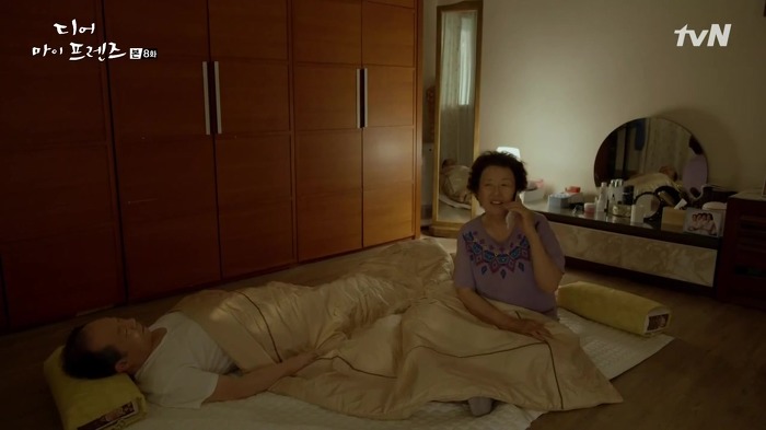 [디어마이프렌즈] 72살 내 절친이 삐졌을때 대처법ㅋㅋㅋㅠㅠㅠㅠ.JPG | 인스티즈