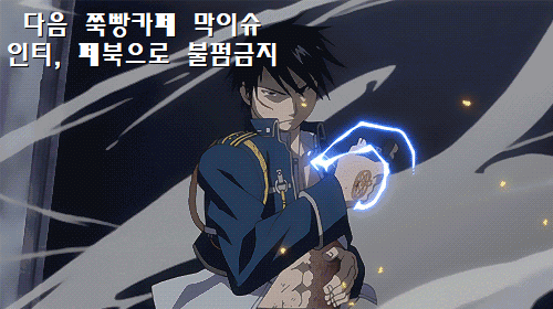 여성 오타쿠들이 뽑은 2017년 [결혼하고싶은애니속남캐TOP10] | 인스티즈