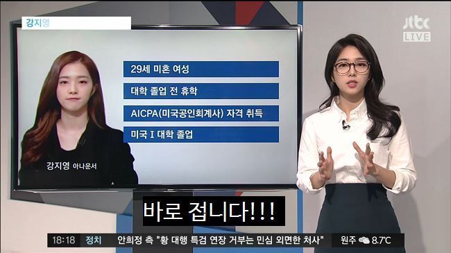 주관적 아나운서 원탑.jpg | 인스티즈