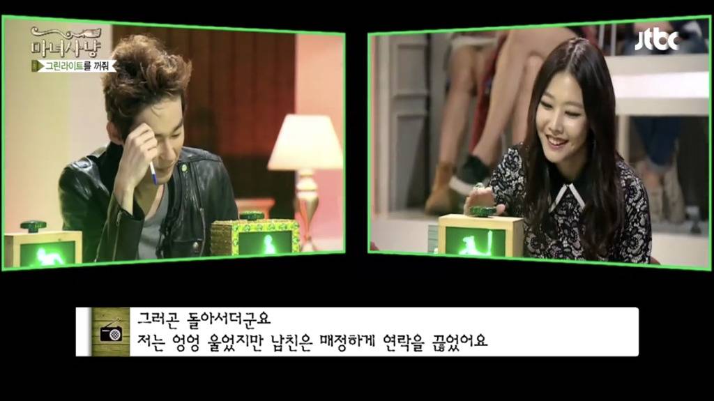 [마녀사냥] 술 먹으면 다리가 넷 되는 남친 - 인스티즈(instiz) 이슈 카테고리