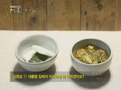 역대 대통령들의 밥상.jpg | 인스티즈