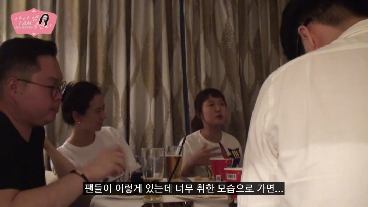 한 배우의 술취한 상태에서 팬들을 만났을 때 대처법 (송지효 리얼리티) | 인스티즈