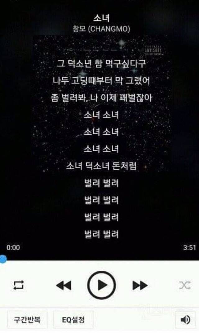 여자들한테 인기 존많인 래퍼.JPG | 인스티즈