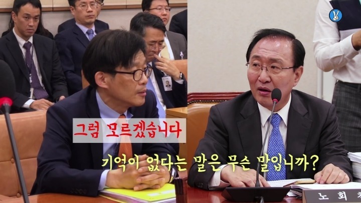 이쯤에서 다시보는 안태근 전 법무부검찰국장의 말장난 | 인스티즈