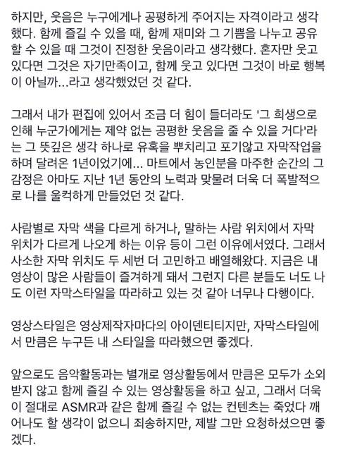 유튜버 정선호의 영상 제작 철학.txt (감동임,,) | 인스티즈