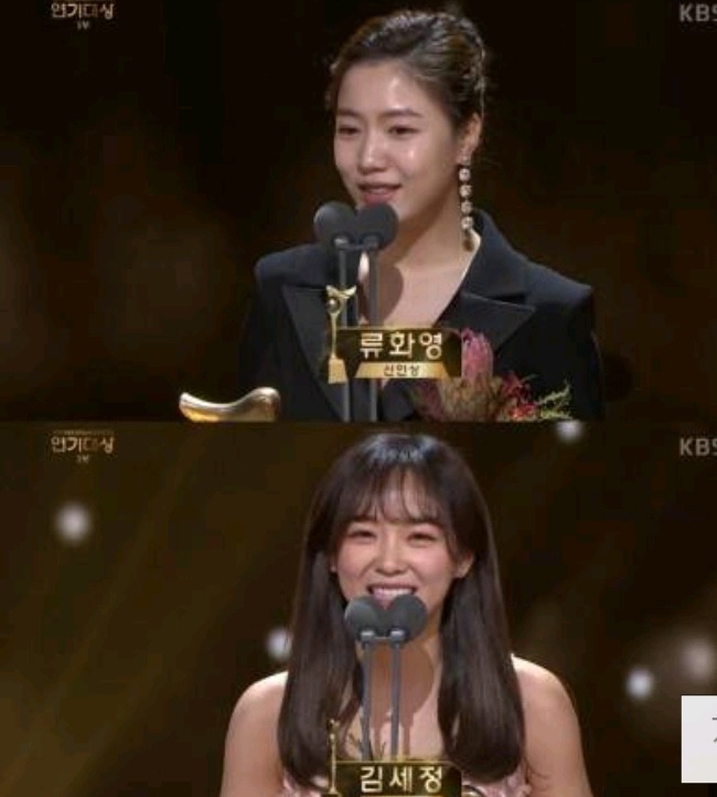 3사 통틀어 제일 상 잘줬다는 KBS 연기대상 | 인스티즈
