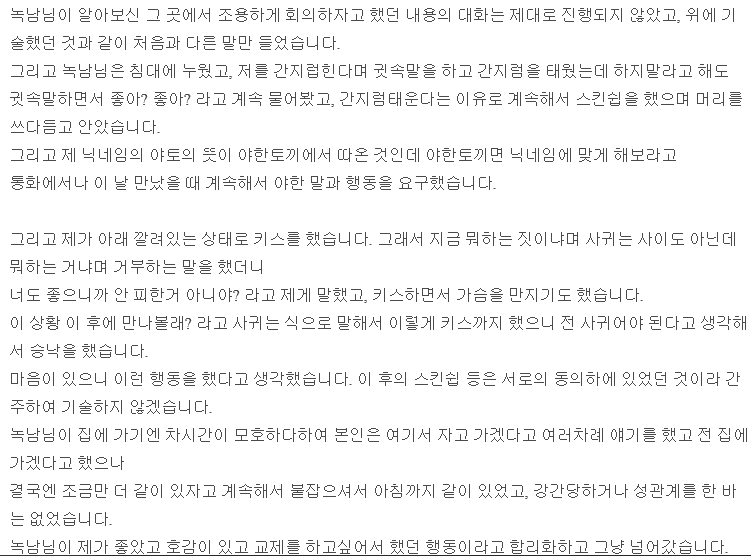 녹음 유튜버계의 하지메사쵸 녹남(녹음하는남자) 어이 | 인스티즈
