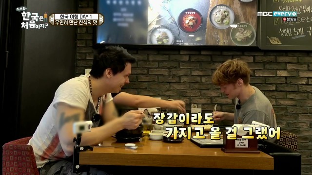 [어서와한국은처음이지?] 핀란드 친구들 배려 있다고 느낀 부분 | 인스티즈