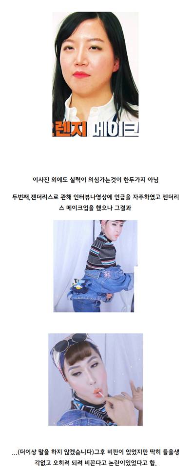 뷰티 유튜버에서 걸러야할 사람 Top3 (기수 주의) | 인스티즈