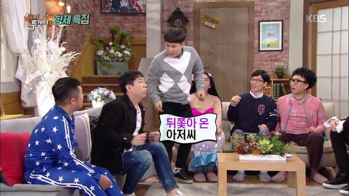 양세형 양세찬 형제의 인생호흡.JPG | 인스티즈