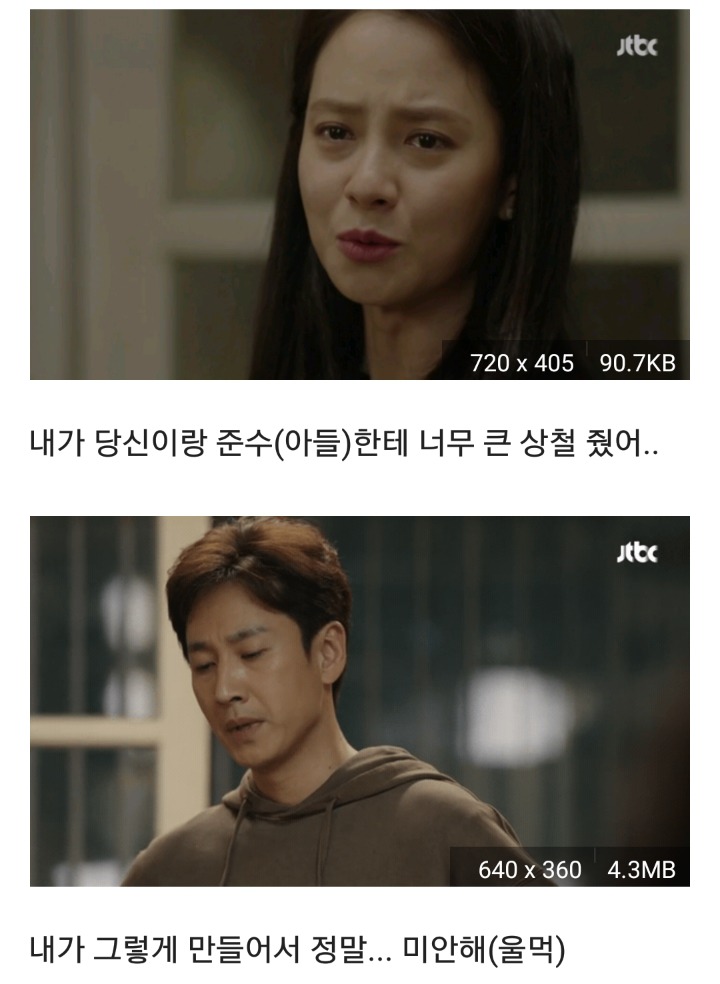 [이아바] 단 한번이라도 바람을 피면 안된다는 걸 보여준 장면 | 인스티즈