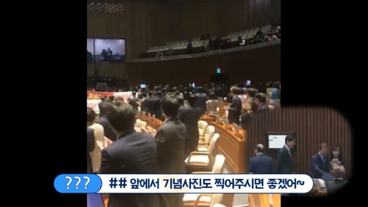 문재인대통령이 자한당의원과 악수하자 민주당의원님들 반응ㅋㅋㅋㅋ | 인스티즈