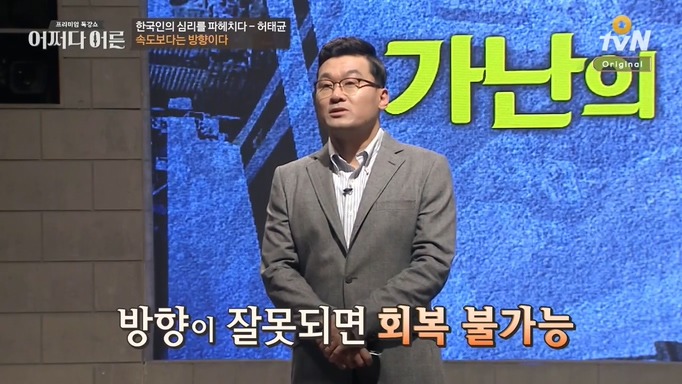 책상머리 공부에는 재능 없는 아이를 가진 부모들에게 팩트폭력 | 인스티즈