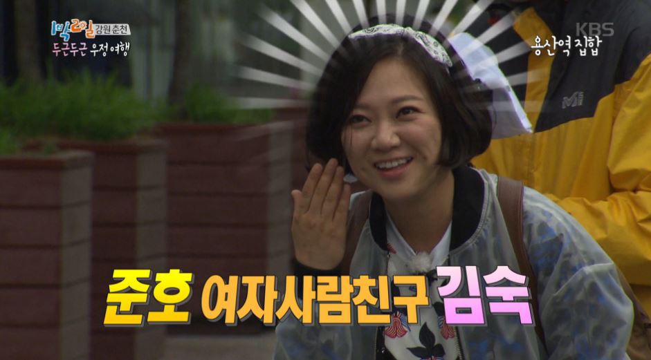 반응 좋았던 1박2일 여자사람친구 특집 | 인스티즈