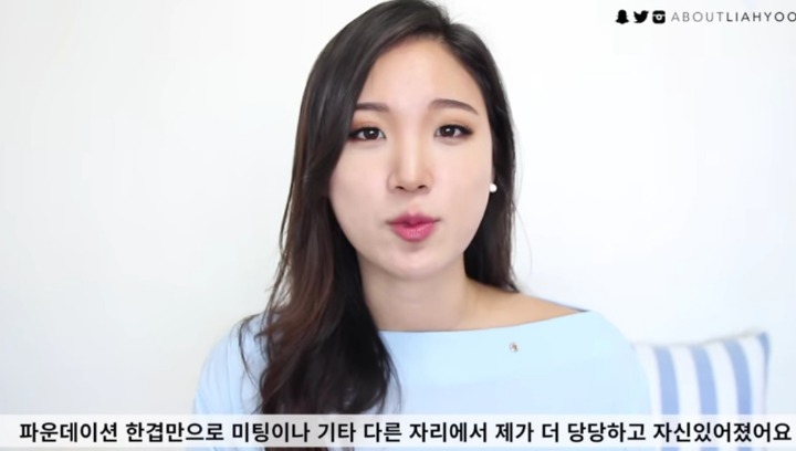 피부화장에 집착하지 않게된 어느 뷰티유투버의 이야기.jpg | 인스티즈