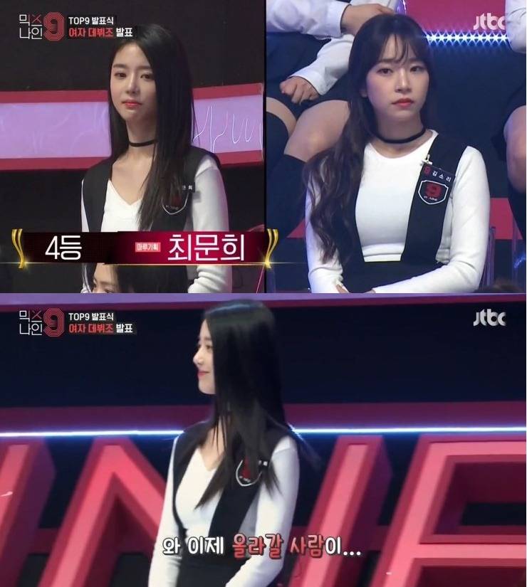 현재 믹스나인 여자 데뷔조 비주얼 상황 | 인스티즈