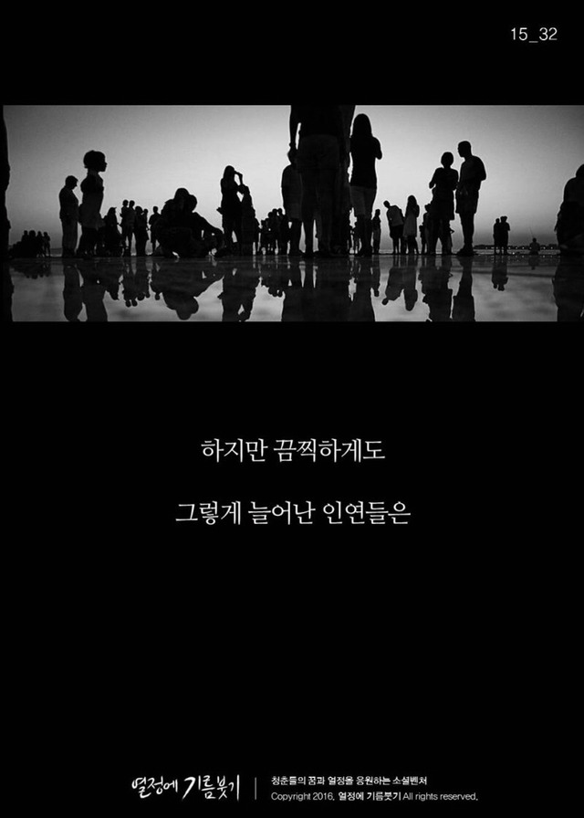 인맥 잘 챙기는 사람들의 특징 | 인스티즈