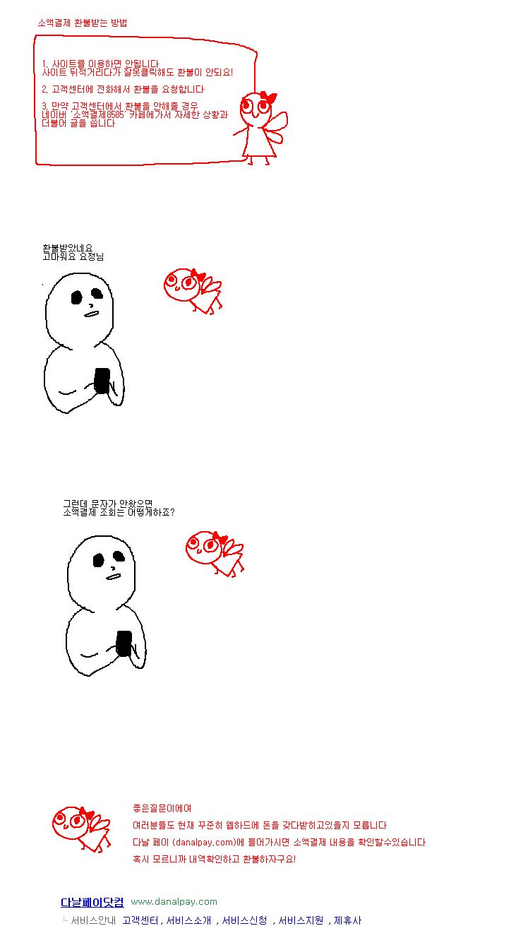 웹하드의 진실 2 | 인스티즈