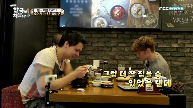 [어서와한국은처음이지?] 핀란드 친구들 배려 있다고 느낀 부분 | 인스티즈