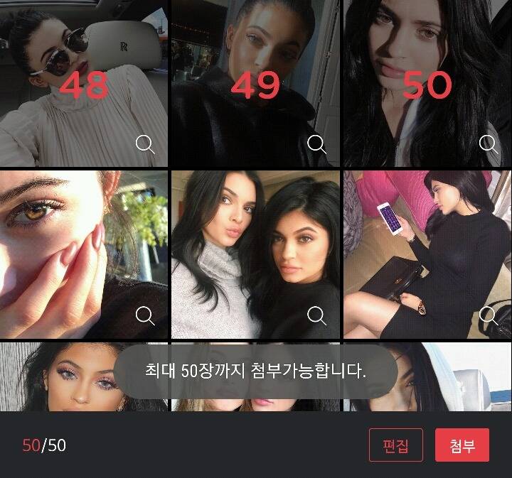 다음 카페앱 생겼으면 하는 기능 (카페앱 개발팀은 이 글을 click...) | 인스티즈