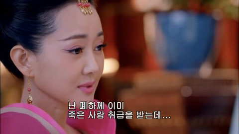 [캡쳐] 착하고 예쁜애들 다 죽는데 못되고 예쁜애들도 다 죽는 무미랑전기 (7) | 인스티즈