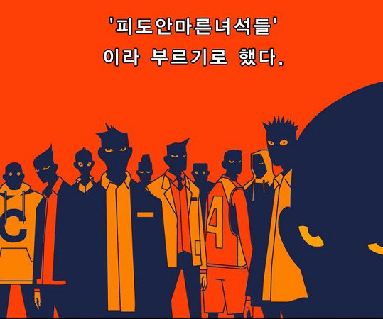 우리나라가 애니 강국이었다면 진작 애니화 되었을 것 같은 웹툰 | 인스티즈