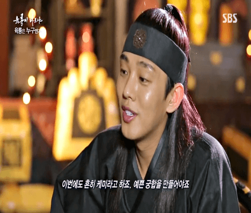 [고르기] [육룡이 나르샤] 날 쫓아다니는 남자는? | 인스티즈