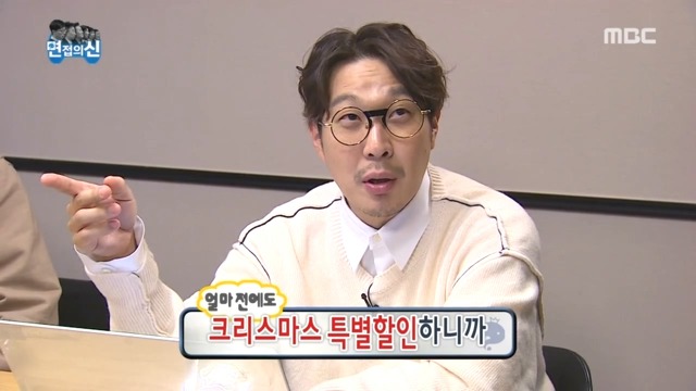 [무한도전] 게임 현질하는 유재석ㅋㅋㅋ | 인스티즈